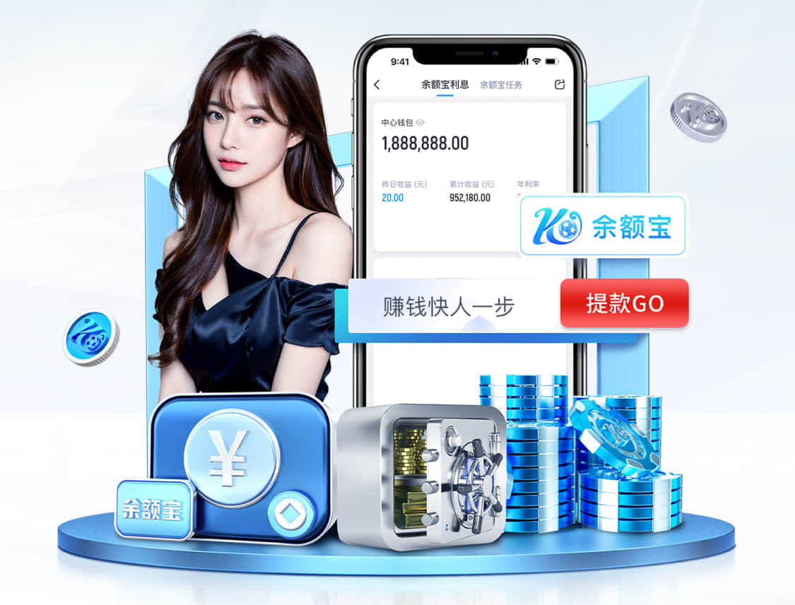 ayx游戏app 玩转小众运动装备！斜杆篮球架安装攻略众人追捧