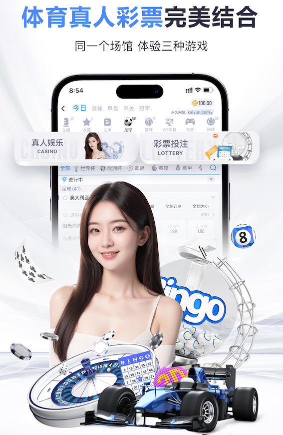ayx游戏app 乒乓球台长度多少米宽